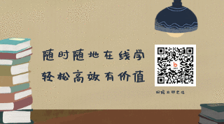 手绘怀旧文艺教育培训书籍动态二维码 模板ID:19150