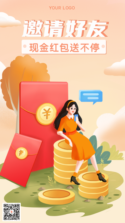 好友邀请领取大礼包手机海报 模板ID:19572