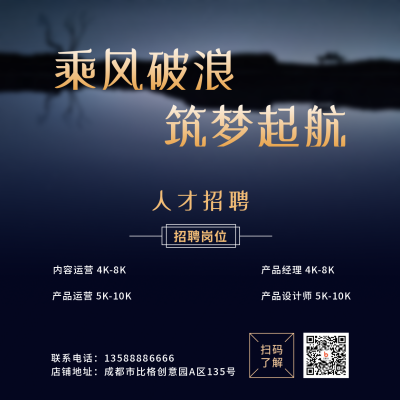 招聘商务风景湖泊蓝色背景方形海报 模板ID:19395