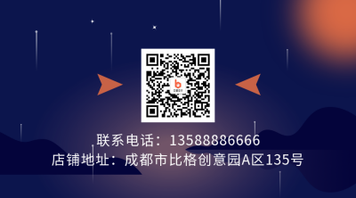 校园招聘合伙人扁平科技星球蓝色背景二维码 模板ID:19405