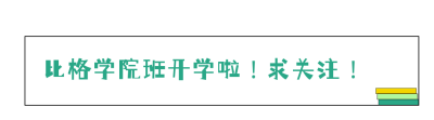 简约清新书籍开学季教育引导关注 模板ID:19882