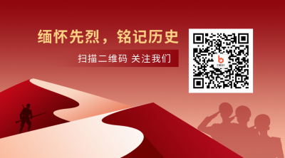 抗战胜利纪念日简约扁平红色二维码 模板ID：19835