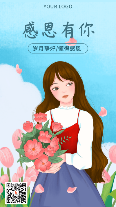 蓝色手绘女孩感恩节手机海报 模板ID:21642
