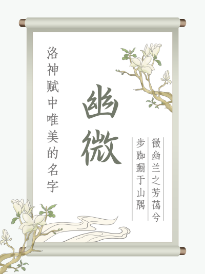 诗词日签励志中国风小红书封面 模板ID：20665
