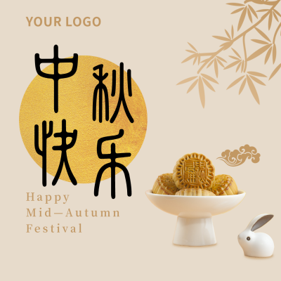 传统节日中秋节中国风简约黄色方形海报 模板ID:20776