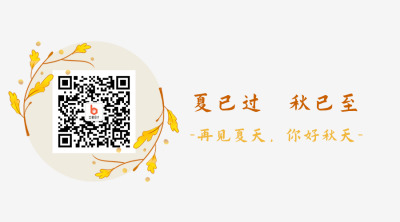 中国风手绘秋季树叶二维码 模板ID:20824