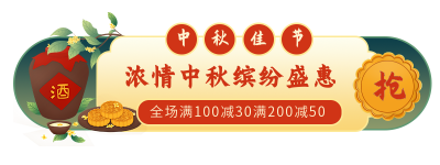 手绘中秋佳节阖家团圆活动宣传胶囊banner 模板ID:21044