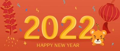 红色手绘虎年元旦节跨年公众号封面首图 模板ID：26283