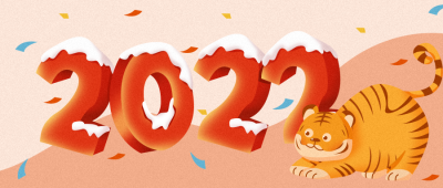 手绘元旦大年过年祝福喜庆可爱公众号封面首图 模板ID:21512