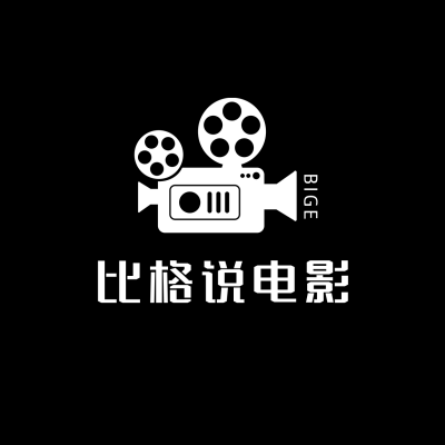 电影解说评析影视UP主简约文艺头像 模板ID：21248
