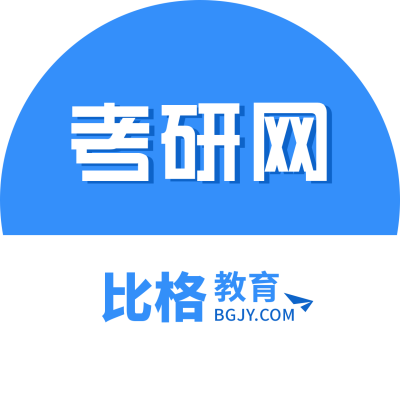 考研网学习资料干货教育培训蓝色头像 模板ID：21244