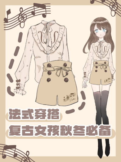 美少女穿搭复古指南小红书封面 模板ID:21380