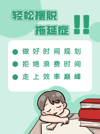 教育培训手绘学习兴趣班小技巧攻略小红书封面图 模板ID：21336