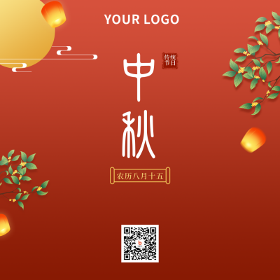 传统节日中秋节简约中国风红色方形海报 模板ID：21329