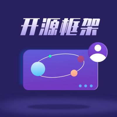 Python编程培训数据分析渐变插画公众号次图 模板ID：22139