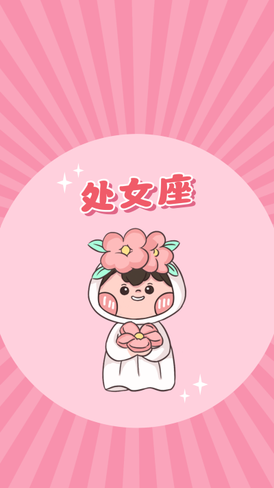处女座卡通可爱漫画星座系列手机壁纸 模板ID:22229