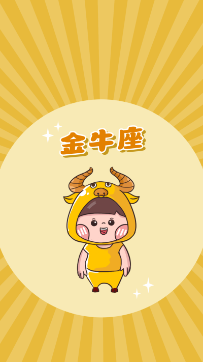 金牛座卡通可爱漫画星座系列手机壁纸 模板ID：22221