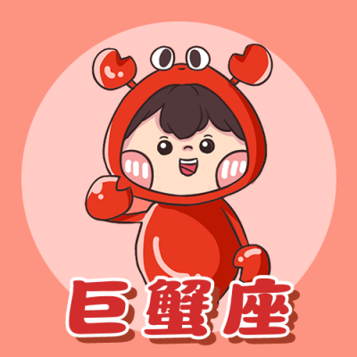 巨蟹座卡通可爱漫画星座系列公众号次图 模板ID:22219