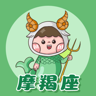 摩羯座卡通可爱漫画星座系列公众号次图 模板ID:22247