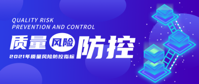 科技知识科普蓝色公众号封面首图 模板ID：22401
