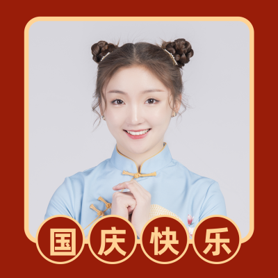 红色喜庆国庆快乐头像 模板ID：22384
