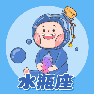 水瓶座卡通可爱漫画星座系列公众号次图 模板ID：22490