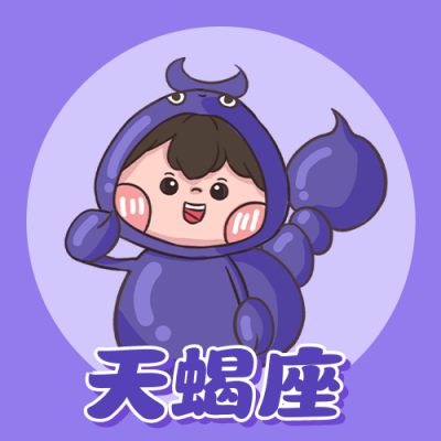 天蝎座卡通可爱漫画星座系列公众号次图 模板ID：22479
