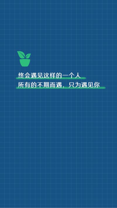秋天暖心语录简约蓝色壁纸 模板ID：22517