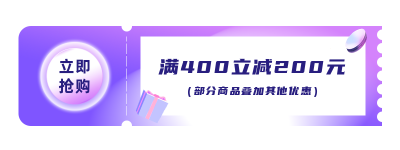 粉紫渐变电商双十一直播活动胶囊banner 模板ID：23008