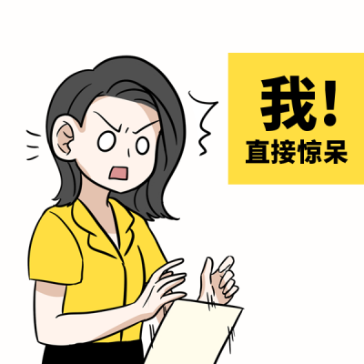 惊讶吃惊趣味手绘表情包 模板ID:23045