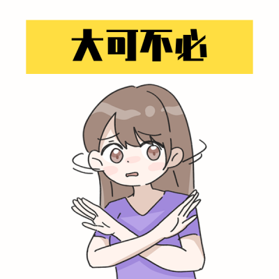 拒绝手绘人物插画表情包 模板ID:23043