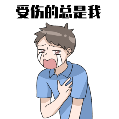哭泣小男孩伤心手绘表情包 模板ID:23062
