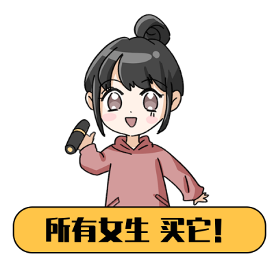 小女孩带货购物手绘表情包 模板ID:23057