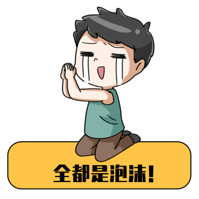 小男孩手绘趣味表情包 模板ID:23052
