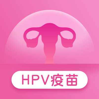 HPV疫苗科普女性健康医疗简约公众号次图 模板ID:23305