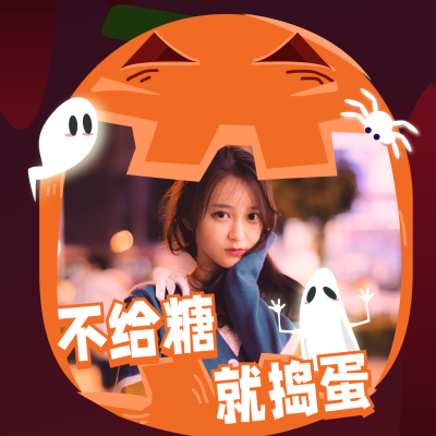 万圣节搞怪晒照活动方形海报 模板ID:23337