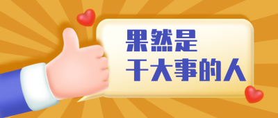 双十一促销类手绘微立体公众号封面首图 模板ID：23868