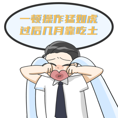 哭泣男孩双十一购物表情趣味表情包 模板ID:23465