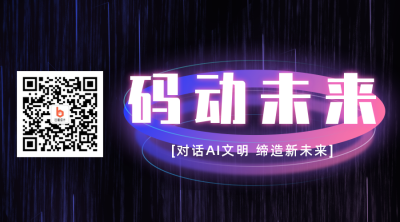 1024程序员日科技互联网关注二维码 模板ID：23505