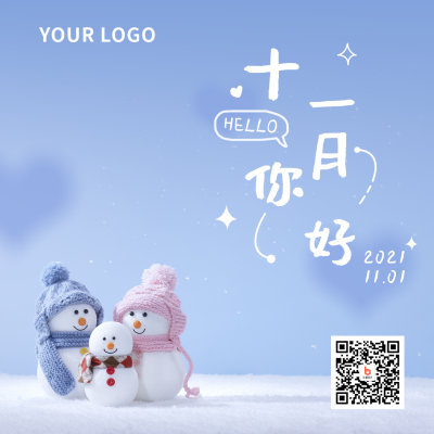 十一月你好简约可爱蓝色方形海报 模板ID:23522