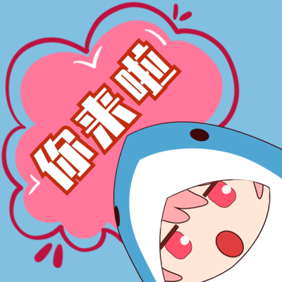 万圣节活动你来啦手绘表情包 模板ID:23613