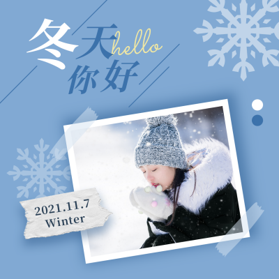 冬天你好问候日签蓝色清新文艺方形海报 模板ID：23662