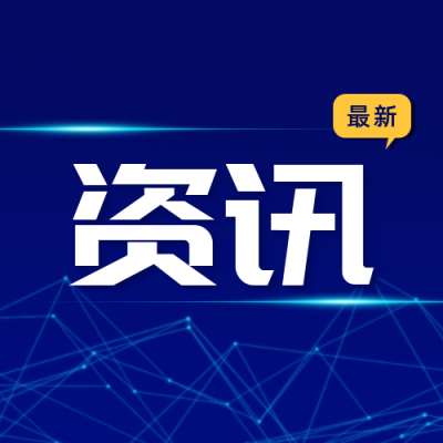 简约科技最新资讯公众号次图 模板ID:23846