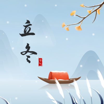 唯美冬季立冬下雪公众号封面次图 模板ID:23910