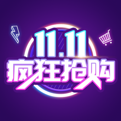 双十一疯狂抢购炫酷紫色公众号封面次图 模板ID:23947