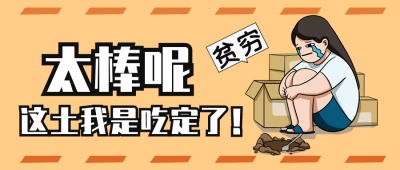 双十一趣味购物公众号封面首图 模板ID:24067