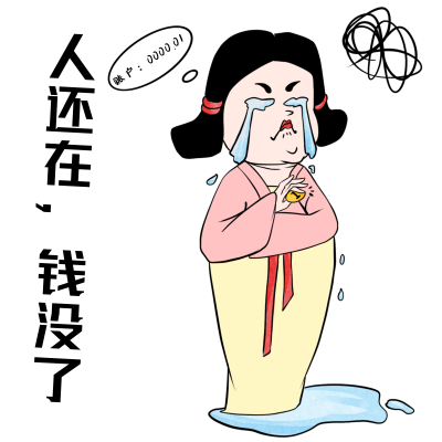 双十一购物趣味可爱表情包 模板ID：24097