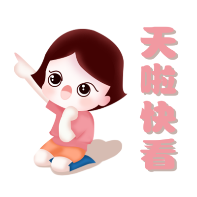 小女孩趣味吃惊可爱表情包 模板ID:24224