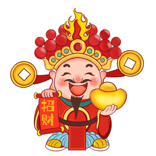 财神爷招财进宝趣味可爱手绘插画表情包 模板ID:24256