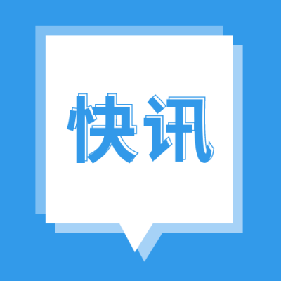简约新闻热点对话框公众号封面次图 模板ID：24265